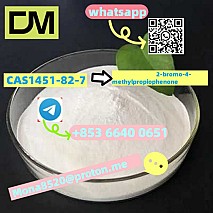 CAS1451-82-7