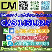 CAS 1451-82-7 2-bromo-4-methylpropiophenone