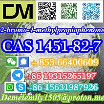 CAS 1451-82-7 2-bromo-4-methylpropiophenone