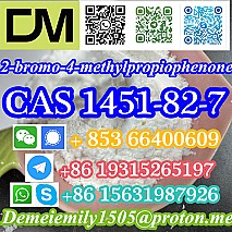 CAS 1451-82-7 2-bromo-4-methylpropiophenone