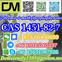 CAS 1451-82-7 2-bromo-4-methylpropiophenone