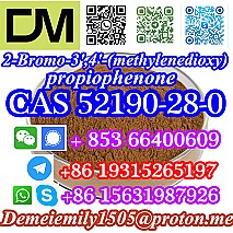 CAS 52190-28-0 2-Bromo-3',4'-(methylenedioxy)propiophenone