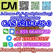 CAS 52190-28-0 2-Bromo-3',4'-(methylenedioxy)propiophenone