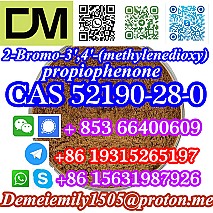 CAS 52190-28-0 2-Bromo-3',4'-(methylenedioxy)propiophenone