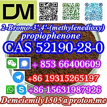 CAS 52190-28-0 2-Bromo-3',4'-(methylenedioxy)propiophenone