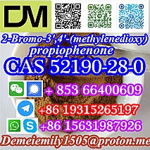 CAS 52190-28-0 2-Bromo-3',4'-(methylenedioxy)propiophenone