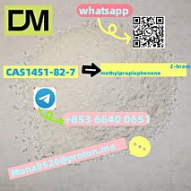 CAS1451-82-7