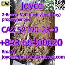 CAS 52190-28-0 2-Bromo-3',4'-(methylenedioxy)propiophenone