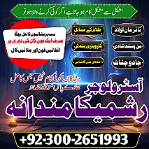 Real sepcailist Amil baba in dubai Amil baba in karachi Amil baba in london Amil baba in  lahore Expert Amil baba usa Real rohani amliyat strong magic