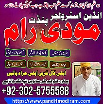 Amil baba sepcailist in uk Amil baba in karachi Amil baba in dubai Real Amil baba lahore rohani amliyat Amil baba in london Asli amil baba in islamabad