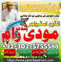 Amil baba sepcailist in uk Amil baba in karachi Amil baba in dubai Real Amil baba lahore rohani amliyat Amil baba in london Asli amil baba in islamabad