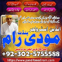 Amil baba sepcailist in uk Amil baba in karachi Amil baba in dubai Real Amil baba lahore rohani amliyat Amil baba in london Asli amil baba in islamabad