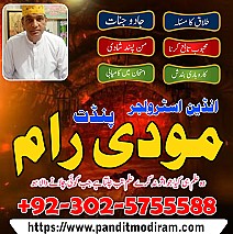 Amil baba sepcailist in uk Amil baba in karachi Amil baba in dubai Real Amil baba lahore rohani amliyat Amil baba in london Asli amil baba in islamabad