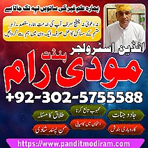 Amil baba sepcailist in uk Amil baba in karachi Amil baba in dubai Real Amil baba lahore rohani amliyat Amil baba in london Asli amil baba in islamabad